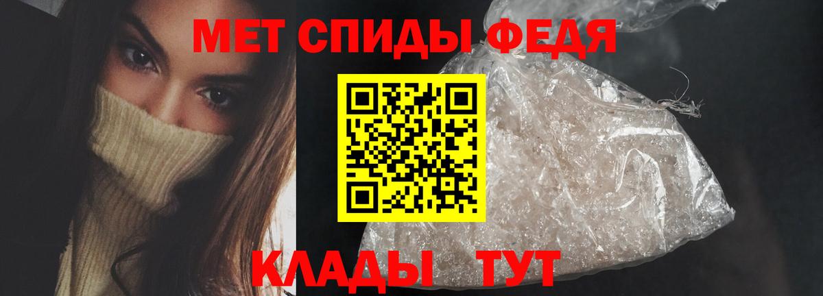Амфетамин Premium  Amphetamine  Аксай  Вход с VPN  АМФ 