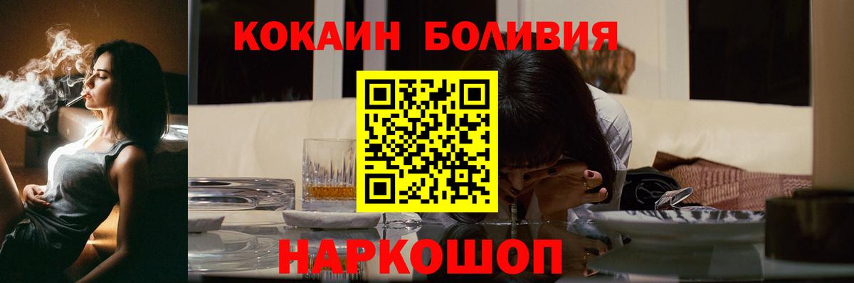 Аксай  хочу наркоту  Вход с VPN  КОКАИН 97% 