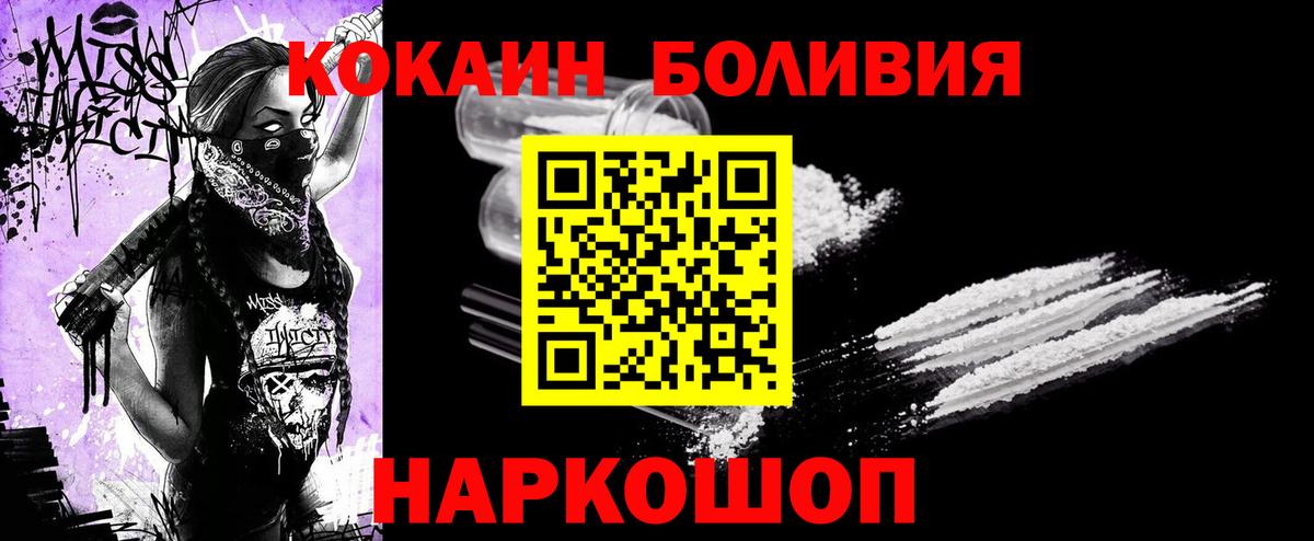 Cocaine Колумбийский Аксай