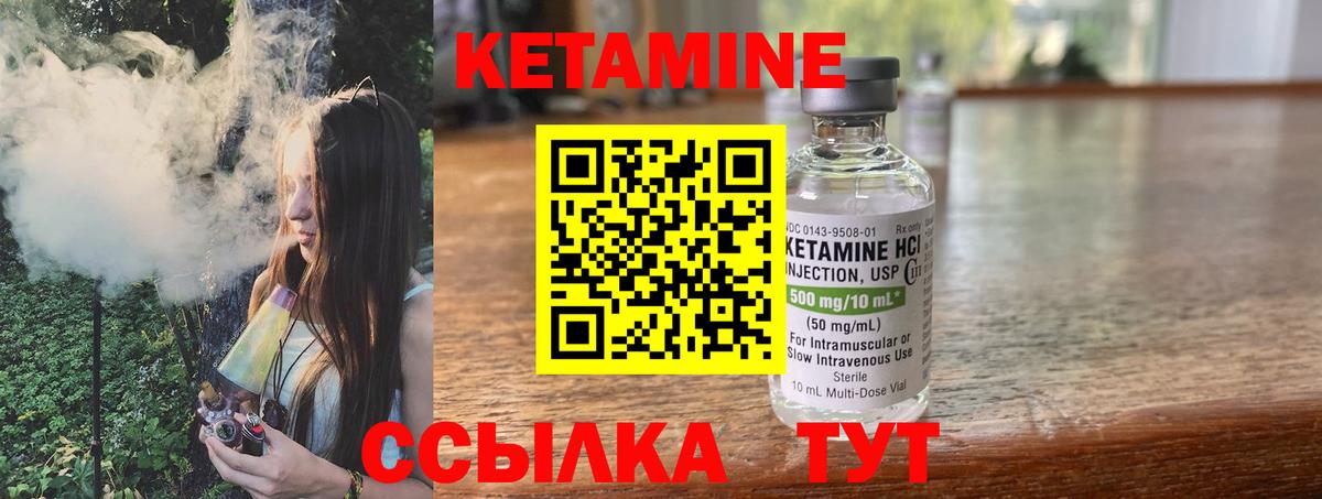 Аксай  КЕТАМИН ketamine  Вход с VPN  КЕТАМИН VHQ 
