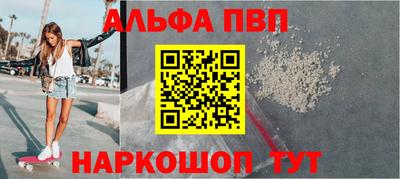 кристаллы Краснознаменск