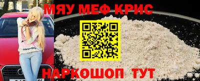 COCAINE Краснодар