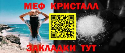 COCAINE Краснодар