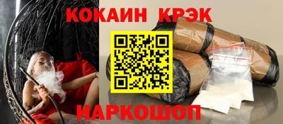 хмурый Краснокаменск