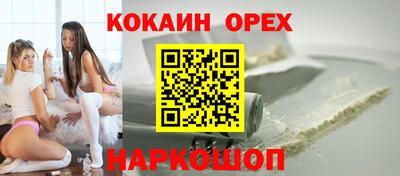 кристаллы Краснознаменск
