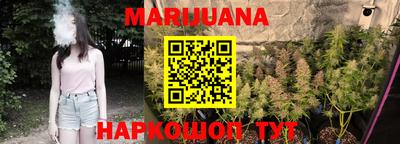 кристаллы Краснознаменск