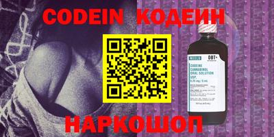 COCAINE Краснодар
