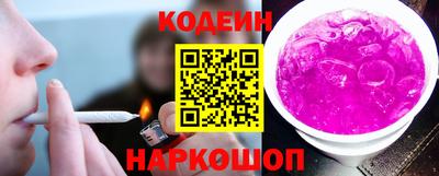 COCAINE Краснодар