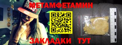 дмт Кунгур