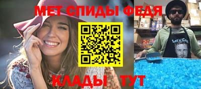 кристаллы Краснознаменск