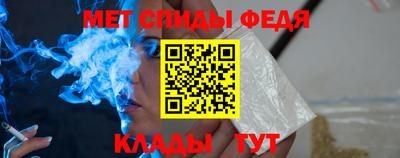 кристаллы Краснознаменск