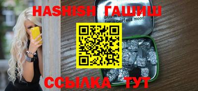 кристаллы Краснознаменск