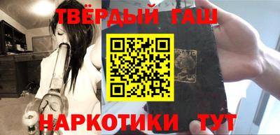 кристаллы Краснознаменск