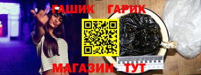 хмурый Краснокаменск