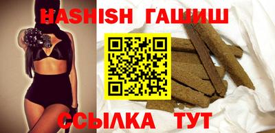 кристаллы Краснознаменск