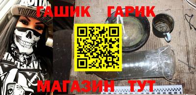 кристаллы Краснознаменск