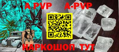 COCAINE Краснодар