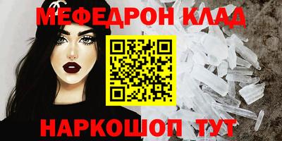 COCAINE Краснодар