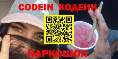 хмурый Краснокаменск