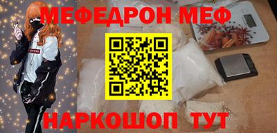 МДМА Кулебаки