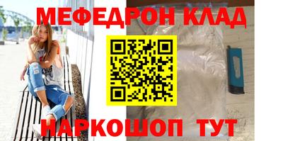 COCAINE Краснодар
