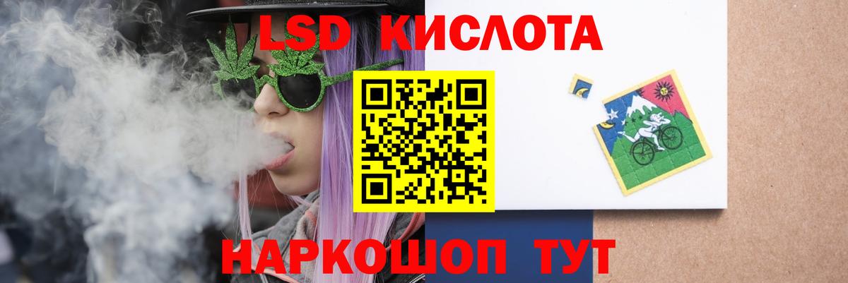 Аксай  Лсд 25 экстази кислота  Вход с VPN  блэк спрут ТОР  LSD-25 экстази кислота 