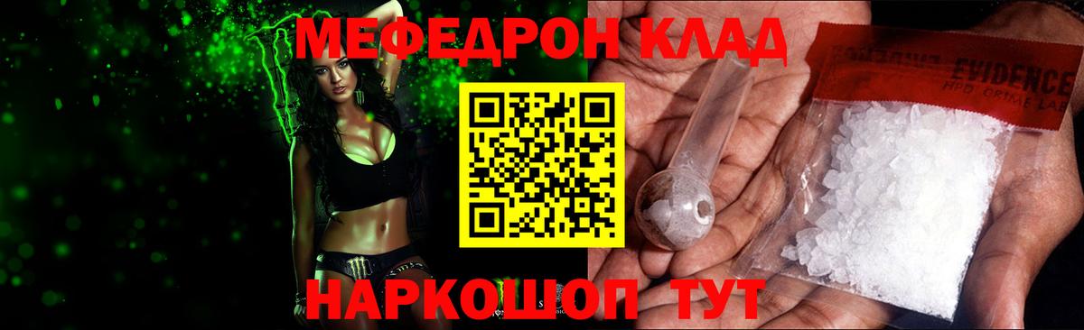 МЕФ мука Аксай