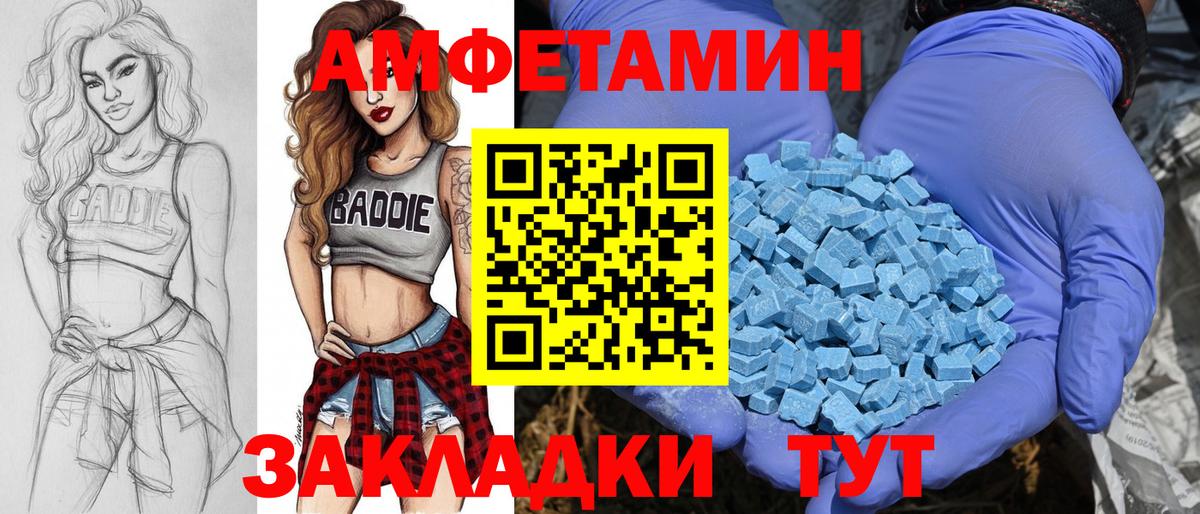 МЕТАМФЕТАМИН Methamphetamine Аксай