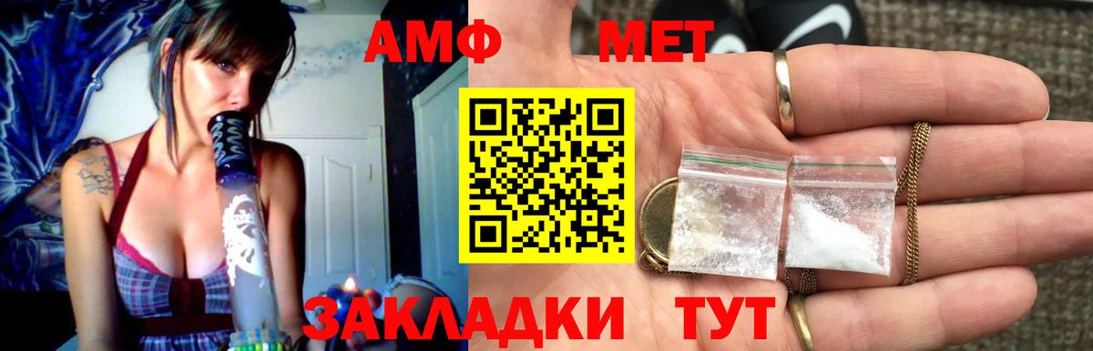 Аксай  Метамфетамин мет  МЕТАМФЕТАМИН  Вход с VPN  Метамфетамин мет 