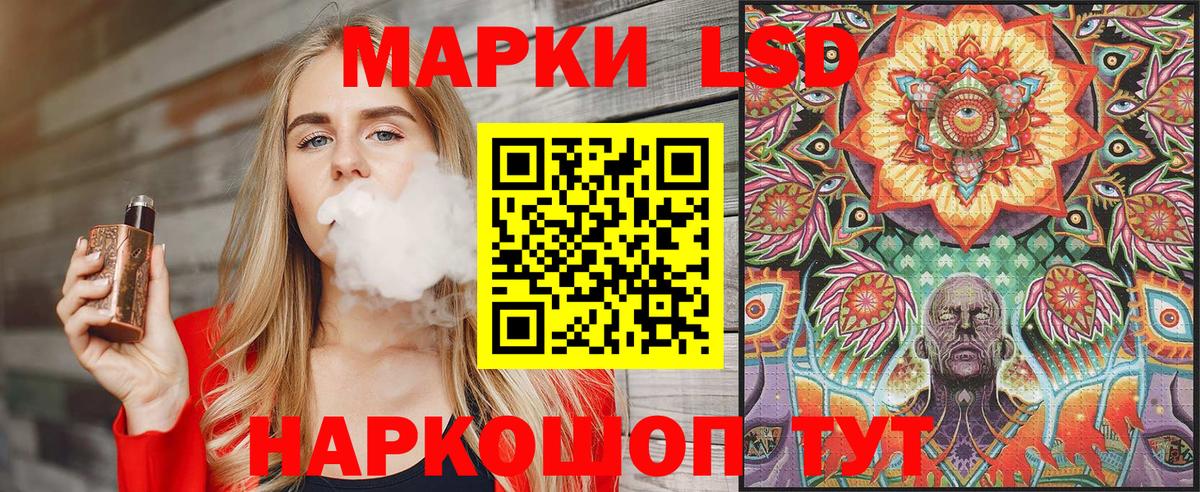 Наркотические марки 1500мкг  купить наркотик  Наркотические марки 1500мкг  Аксай  Вход с VPN  Марки N-bome 