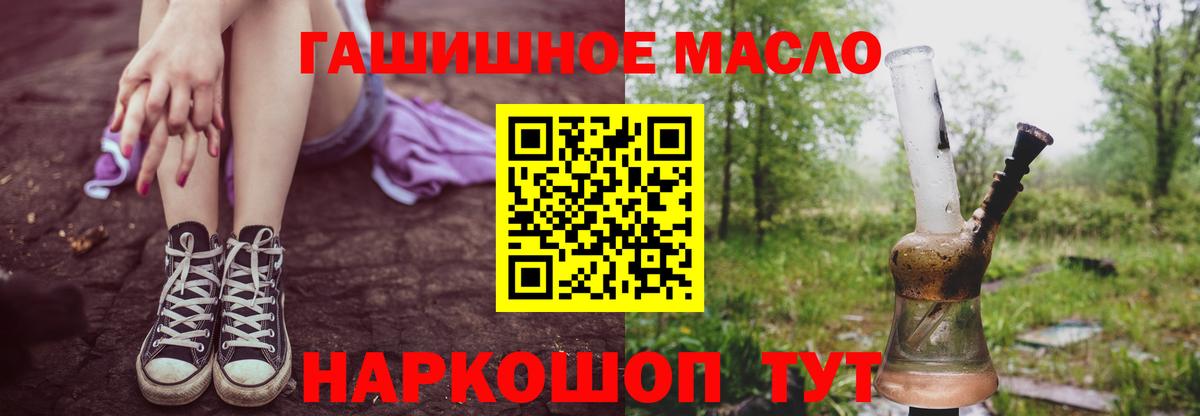 ТГК концентрат Аксай