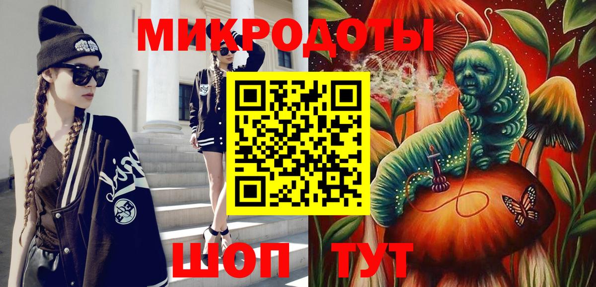 Аксай  Псилоцибиновые грибы Psilocybe  Вход с VPN  закладки  Галлюциногенные грибы GOLDEN TEACHER 