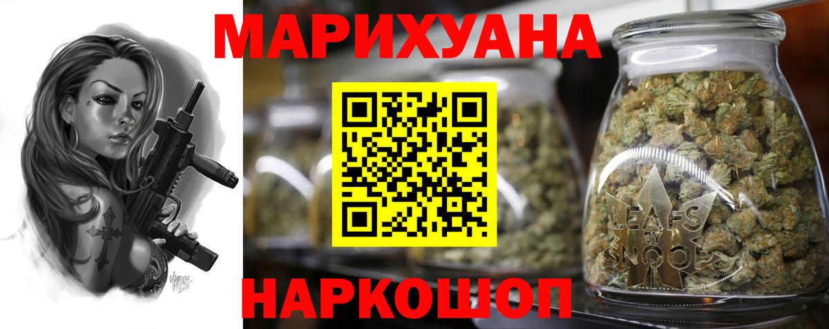 Бошки Шишки план  Каннабис тримм  Вход с VPN  Аксай  Шишки марихуана AK-47 