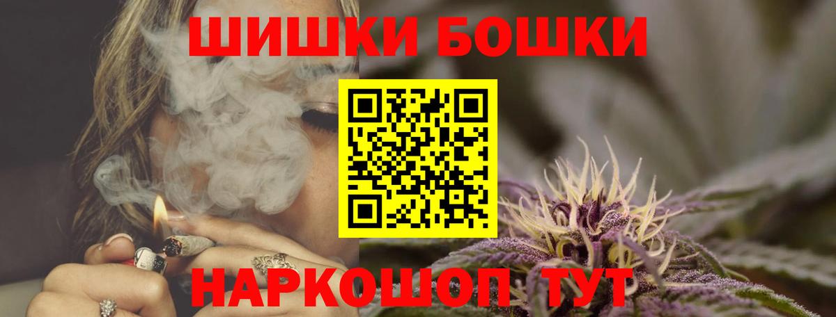 Марихуана тримм Аксай